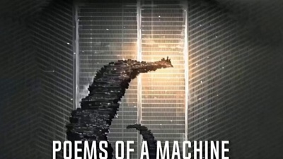 诗霞 - 【废墟图书馆】Poems of a Machine