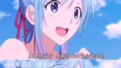 叫我大表哥好吗好的 - #动漫#陈逗逗 #寄云间 #星掠者 男孩看多容易做梦。