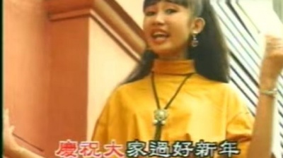 歌唱家小萍萍吴泓君 - 福星高照庆新年