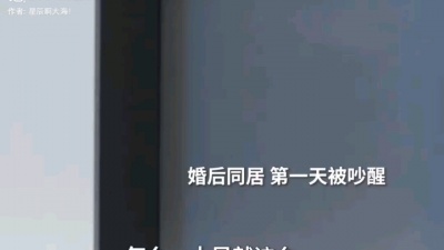 麋鹿君 - 与恶魔有约