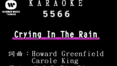 5566 - crying in the rain