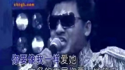 孙浩雨 - 像我一样爱他 (KTV版)