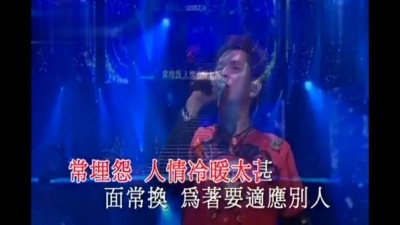 吴婷 - 千载不变(live版)