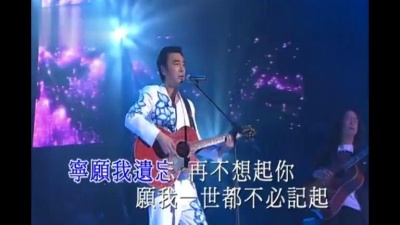 钟镇涛、谭咏麟 - 不可以逃避(live版)