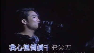 杜德伟 - 只想留下