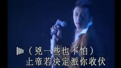 谢霆锋 - 对付我