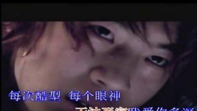 爱豆圈 - 你是我今生最爱的人