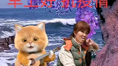 权 - 人间多情