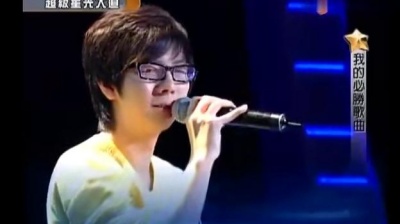 胡夏 - 囚鸟 (超级星光大道 Live)