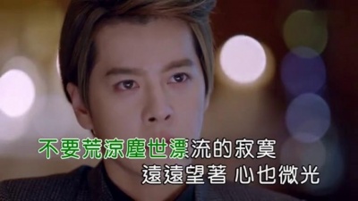 刘惜君、宁桓宇 - 替你爱我