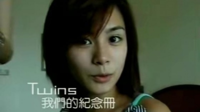 Twins - 我们的纪念册