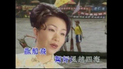 梁玉嵘 - 【粤剧】梁玉嵘星腔妙韵 2/9：赛龙夺锦