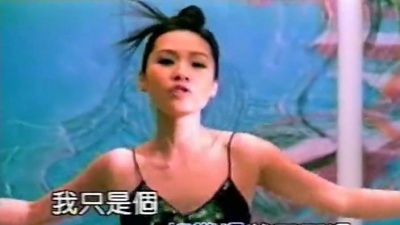 彭羚 - 躲不开的快活