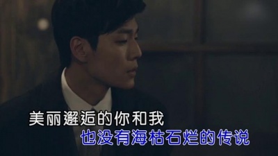 万一 - 都是缘分惹的祸