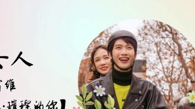 魅力喵喵喵 - 大女人 | 陈宥维 | 电视剧【遇见·璀璨的你 Hello My Shinning Lover】 插曲 OST