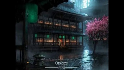 Otokaze - 雨道