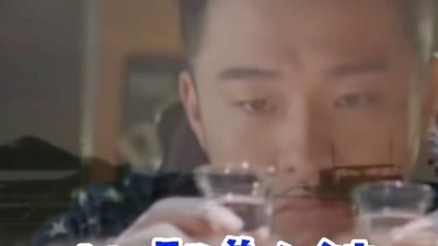 季风号苏打 - #闽南歌 #码头酒 #童欣 #音乐分享 #伤感音乐