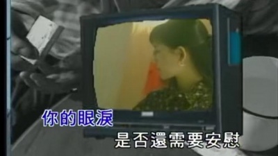 黄品源 - 你的眼泪