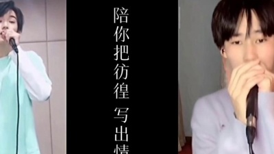 爆米花十八元 - 宋亚轩张真源，陪你度过漫长岁月