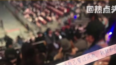 八娱少女 - #王俊凯 无边界演唱会上的21张幸运饼干纸条#tfboys