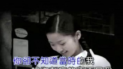 小鸣 - 再爱你的时候