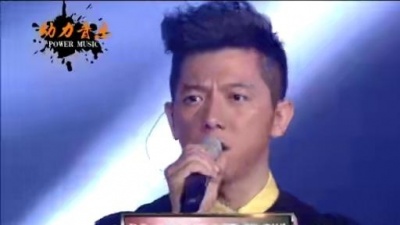羽泉 - 给所有知道我名字的人