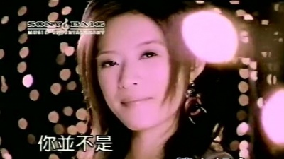 蜜雪薇琪 - 隐形的雪