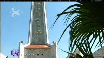 郭颂 - 越走越亮堂