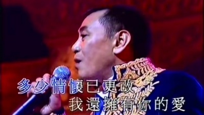 罗文 - 掌声响起