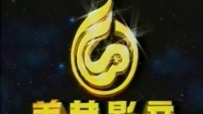 方怡萍 - 负心汉 (KTV版)