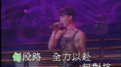 黎明 - 因你在此