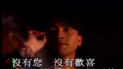 温拿乐队 - 轻轻微微