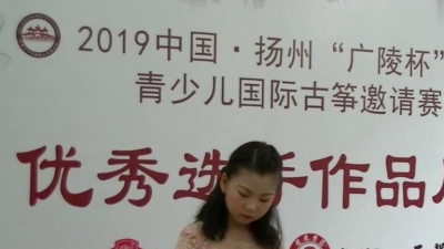 火云 - 广陵杯儿童A组金奖获得者，9岁的张越演奏《春到拉萨》