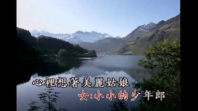 戴军 - 小小少年郎
