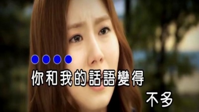 张翰 - 做最爱你的朋友