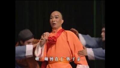 李淑勤、季华昇 - 【粤剧】佛山黄飞鸿 1/3