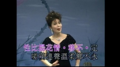 陈玲玉 - 【粤剧】情深恨更深