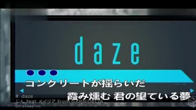 MARiA、JIN - daze (KTV版)