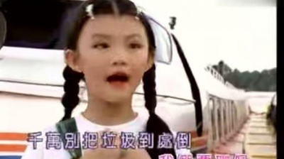 王雪晶 - 大家来环保 (KTV版)