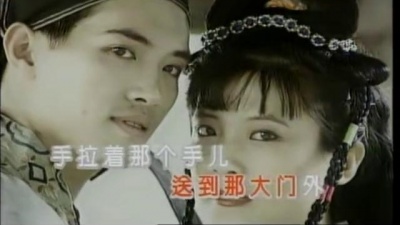 王美 - 送情郎