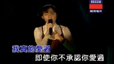 范晓萱 - 我喜欢这样的安静