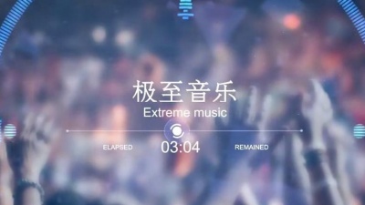 过分磁 - 超级好听重低音Disco，电子舞曲电子琴，记忆中的旋律