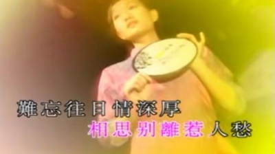 林玉英 - 相思泪