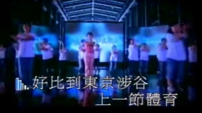 林心如 - 趴啦趴拿