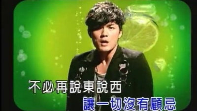 吴克群 - 什么东西