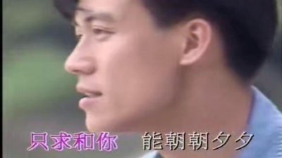黄莺莺 - 讨你欢心