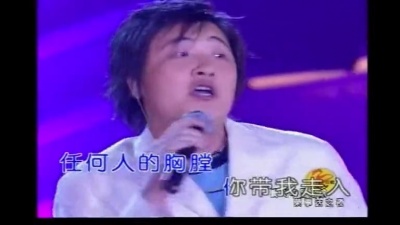 孙楠 - 快乐梦想