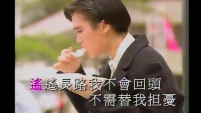 余安安 - 自由在我手