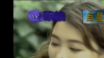 黄霑 - 江山如此多娇