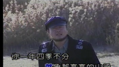 火风 - 老调陈腔